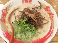 -豚王拉面(澳门银河店)
