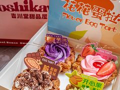 -吉川堂·日式甜点专门店(正佳广场店)