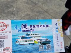 -青海湖国家重点风景名胜区