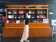 -汽车博物馆主题餐厅
