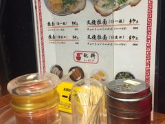 -本家京都第一旭拉面专门店