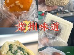 -常州糕团店(北大街新世纪商城店)