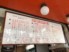 -世记咖啡(氹仔外卖店)