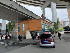 -南浦大桥长途旅游客运站