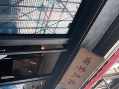 -四季民福烤鸭店(前门廊房二条店)