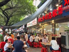 -李大爷的泡椒馆(冉家坝店)