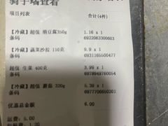 -ALDI奥乐齐超市(凯德虹口店)