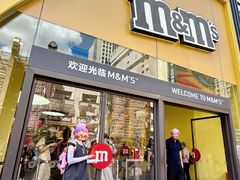 -m豆巧克力世界(上海世茂广场店)