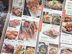 -哈密古丽新疆餐厅(江北融创店)