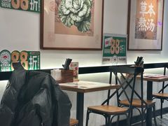 -和府捞面(曹路花园城店)