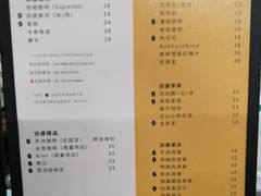 -旧屋咖啡(海景店)