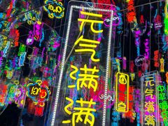 -中华郡文化旅游景区