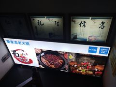 -蜀家渝重庆火锅(南屏街店)