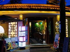 -王捌小院(红花坡店)