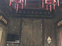 -景德镇古窑民俗博览区