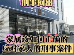 -上海诚本律师事务所·刑事辩护团队
