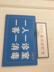 -JUVA欧华医美连锁