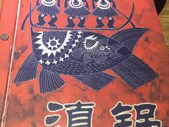 -小街猪手(团结湖店)
