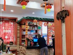 -毛毛熏肉•东北菜老字号(大安街店)