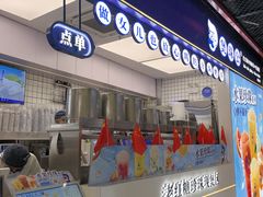 -煲珠公·老红糖珍珠奶茶(长宁龙之梦店)