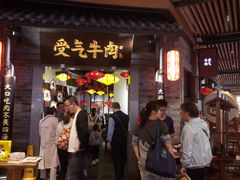 门面-受气牛肉·重庆耙牛肉(来福士店)