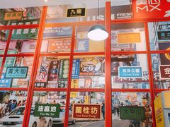 -小龍鳳·港式海鲜打边炉(沙湖路店)