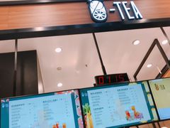 -茶百道(柏威年店)
