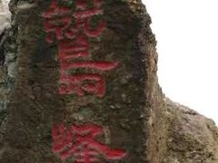 -北京鹫峰国家森林公园