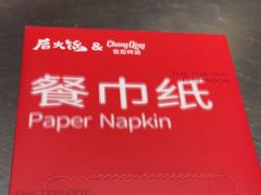 -后火锅(南京东路总店)