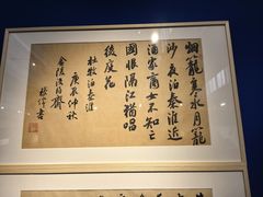 -南京书画院金陵美术馆