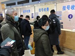 -天津市泰达医院