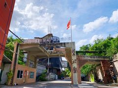 -广州市紫泥堂文化创意园景区