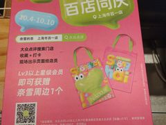 -奈雪的茶(市百一店)