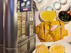 -醉庐·新上海菜(南京西路店)