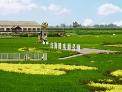 -红海滩国家风景廊道