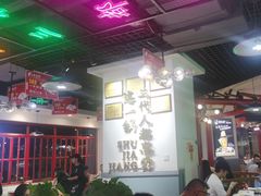 -蛙一刀·麻椒鱼火锅(金仙桥店)
