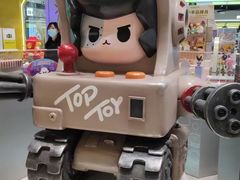 -TOP TOY(大兴荟聚店)