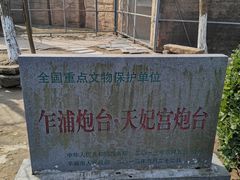 -汤山公园