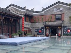 -东西巷