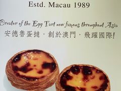 -安德鲁饼店(原店)
