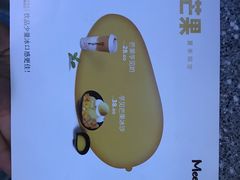 -鲜芋仙Meet Fresh(五道口店)