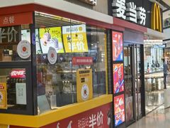 门面-麦当劳(三明万达店)