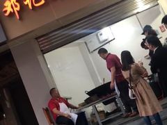 -邓记新一代糖油果子(四川煤管局供销公司职工宿舍店)