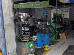 -捷之洁·米其林轮胎汽车维修保养(浦江镇江月路店)
