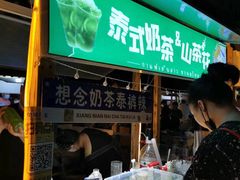 -中建幸福空间