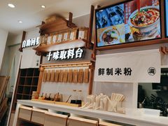 -小满手工粉(环宇荟店)
