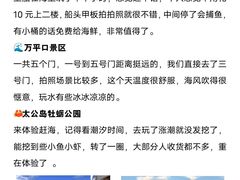 -巧克力渔家.小船海鲜胶东菜(万平口店)