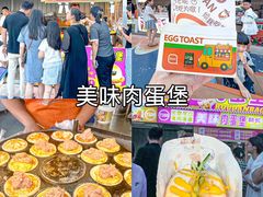 -大学城夜市