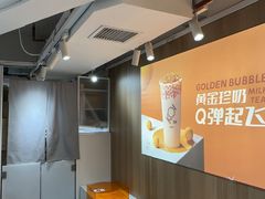 -KOI Thé(正佳广场店)