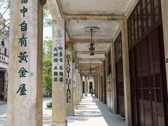 -赤坎·广东华侨国际旅游度假区